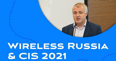 PROTEI Wireless Russia 2021